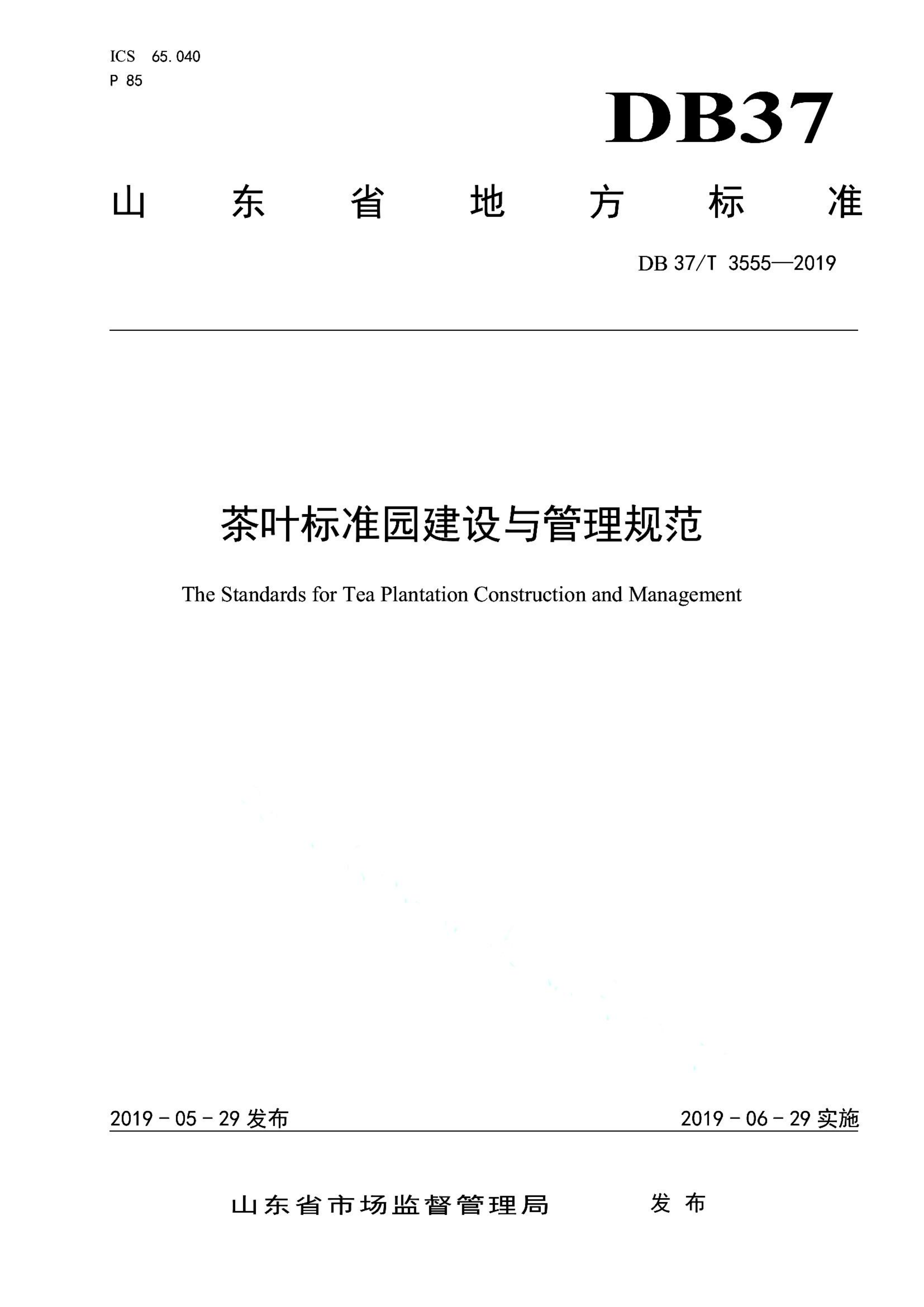 资源详情图